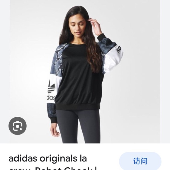 Adidas originals snake sweatshirt NWT - Picture 3 of 3